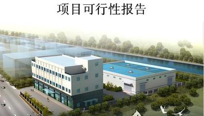【高速万能铣削头项目可行性研究报告】价格_厂家_图片 -