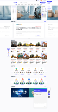 数字孪生技术赋能工程行业构建现实与虚拟空间
