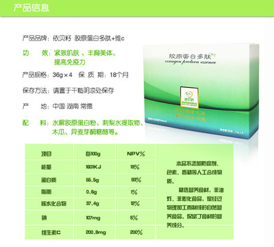 【小本创业致富项目冲调方便食品排毒养颜热销产品厂家招商加盟合作】价格,厂家,图片,冲调食品,3372条-