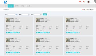 电气线路安全监控系统 湖北智慧用电暨电气火灾综合治理工作