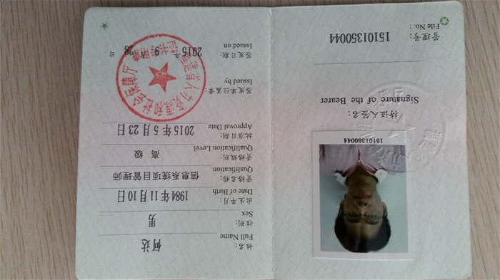 福州信息系统项目管理师 高项寻挂靠 - 信息系统项目管理师证挂靠