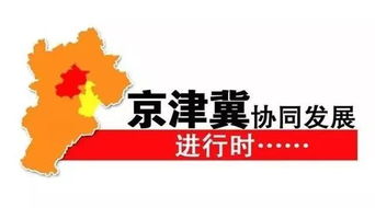2019山海关将全面爆发 京津冀出行更便捷