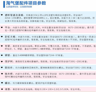 亲子大蹦床公园 超级蹦蹦床淘气堡大型游乐场蹦极设备