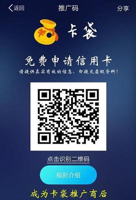 【掌上智能办理-卡袋项目】价格_厂家_图片