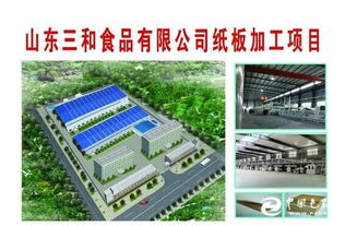 食品厂斥巨资建纸箱纸板项目,建成后或将坐等生意上门