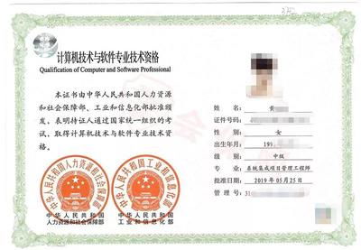 最新!广州积分入户加分大全!进来看看