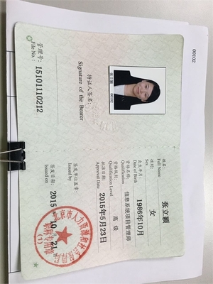 北京信息系统项目管理师寻求挂靠单位 - 信息系统项目管理师挂靠