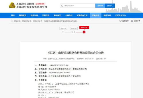 15家企业拿下10.8亿智慧灯杆项目