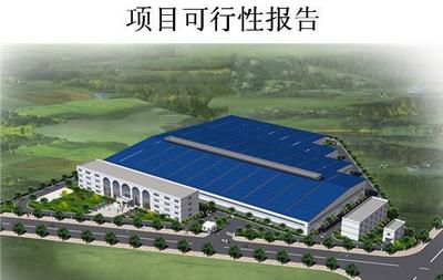【氧化亚氮气体项目可行性研究报告】价格_厂家_图片 -