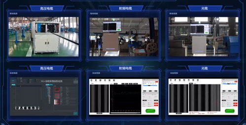 又一硕果 中天互联斩获 5g 工业互联网领先奖