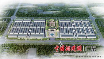 广东德庆签超10亿元建筑产业科技园项目