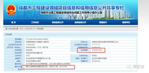 划片未定,周边房价就已突破3万,这6所新增学校值得注意