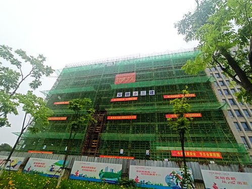 公司接触镜和配套产品产业化项目主体结构封顶