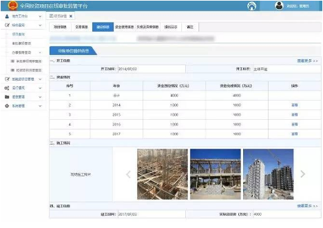 吉林市全力抗击新冠肺炎疫情 关键举措与防控项目信息汇总